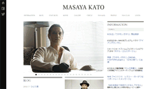 Desktop Screenshot of katomasaya.com
