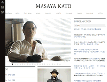 Tablet Screenshot of katomasaya.com